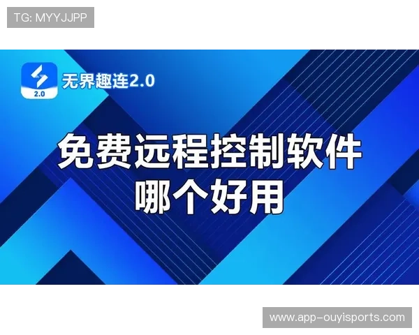 软件定义网络技术引入,优化远程制作传输质量