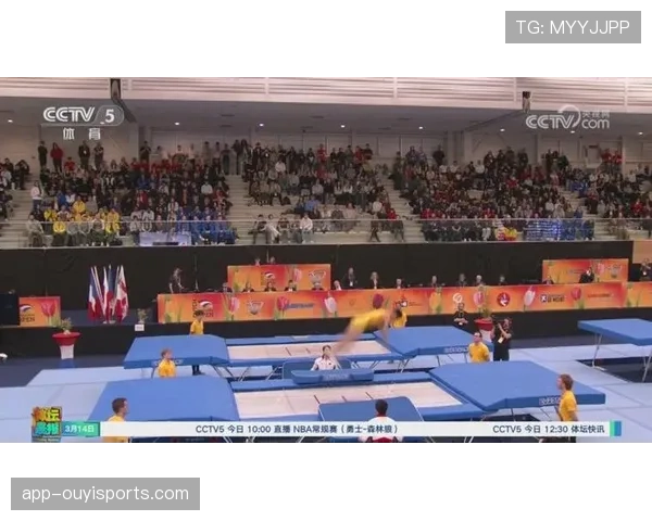 蹦床世界杯阿尔克马尔站女子网上个人范心怡56.880分收获铜牌