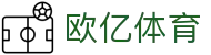 欧亿体育App下载 - 移动端体育平台